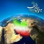 دانلود آهنگ ایران ایران تپش دل قرار جانم ایران ایران نام پاک تو بر زبانم حجت اشرف زاده